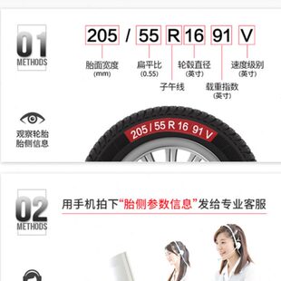 15565r14轮胎16570r14朝阳轮胎16560r14真空轮胎16565r14真空胎