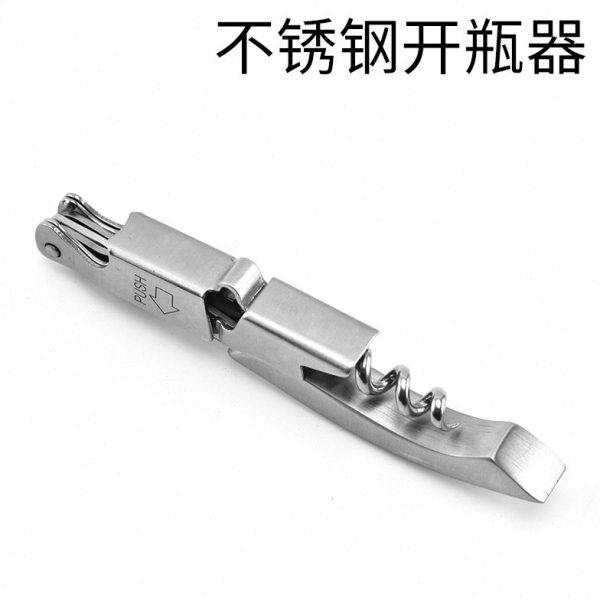 多功能不锈钢啤酒开瓶器红酒葡萄酒开瓶器厨房工具