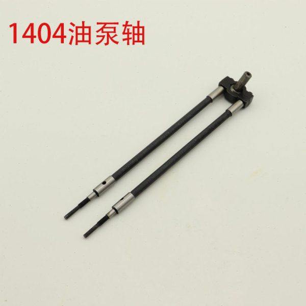 1404多针机配件拉腰机连接轴连接杆曲柄杆包邮