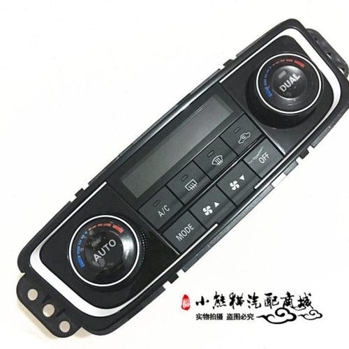 众泰T600空调面板众泰T600空调控制面板T600空调开关