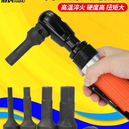 1/2转内六角H5/6/7/8/9/10/12/14/16/17/18/19气动风扳套筒