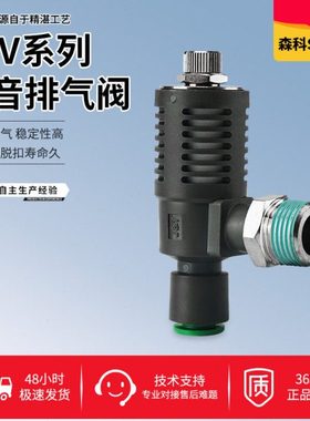 排气消声节流阀ASV310F-01-06S快速ASV410F-02-08/510F-03-10快插