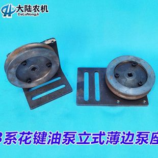 310 306 325 314 320花键齿轮泵座窄边花键四键油泵支架 316 包邮