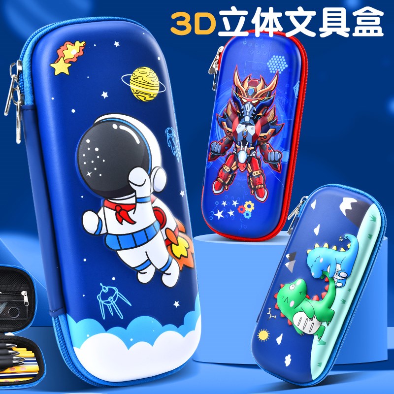 卡通文具盒大容量硬壳铅笔盒防水小学I生皮面男孩笔袋幼儿园女孩