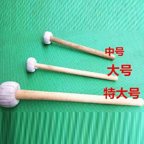 锣锤 锣槌  小锣槌中锣锤大锣锤特大锣锤铜锣锤 锣棒 小锣槌