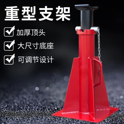 通润Torin安全支架卡车工程车工程用高位重型支架单个10T-25吨