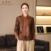 海宁真皮皮衣女短款 2025春秋新款 中国风中老年印花绵羊皮夹克外套