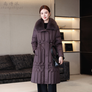 羽绒服女过膝长款2025冬新款时尚显瘦高贵狐狸毛领鹅绒服保暖外套