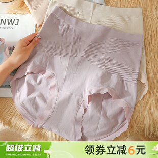 黑绷带大码 200斤胖mm女塑腰提臀收腹收小肚子无痕防卷边 收腹内裤