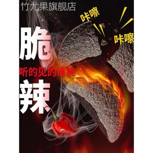 张生叹气死亡薯片魔鬼辣椒薯片变态辣超辣地狱辣死亡辣椒鬼椒面