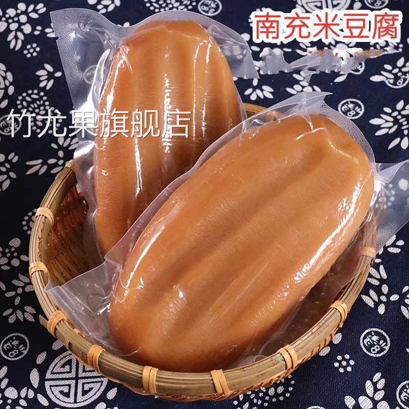 四川特产南充米豆腐农家手工制作碱水馍馍灰碱粑粑400g/个