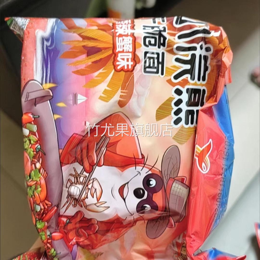 小浣熊经典怀旧粉包干脆面8090休闲零食方便面童年味道干吃面整箱