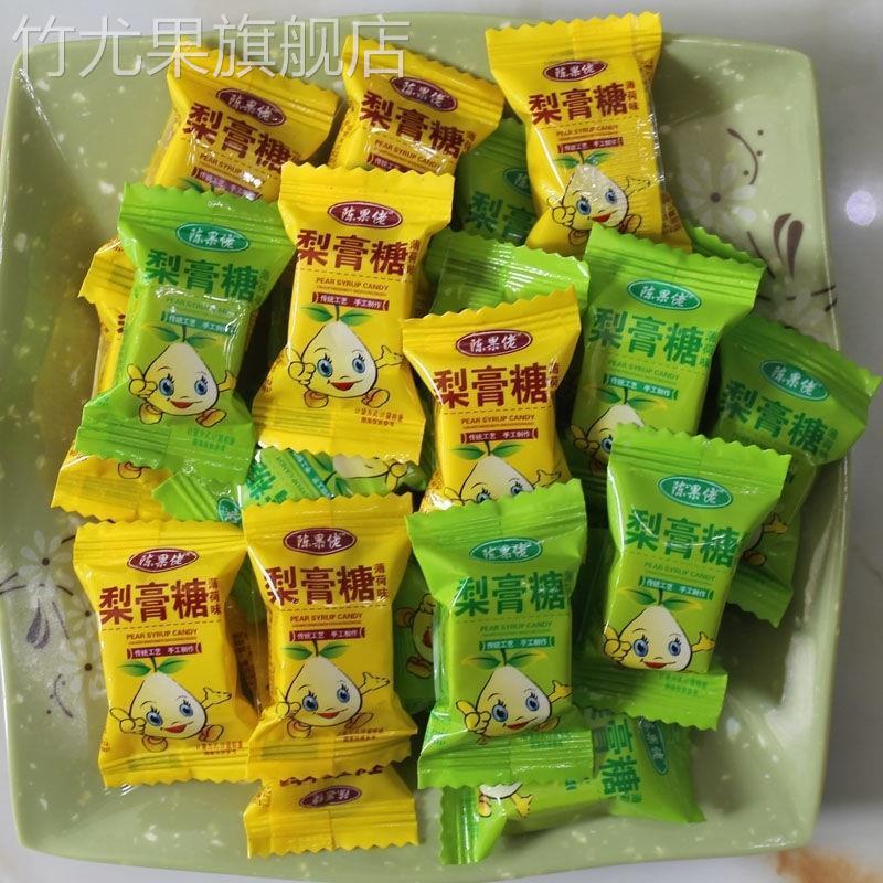 正宗陈果佬手工梨膏糖独立包装梨膏糖薄荷味砂板糖薄荷糖秋办公室