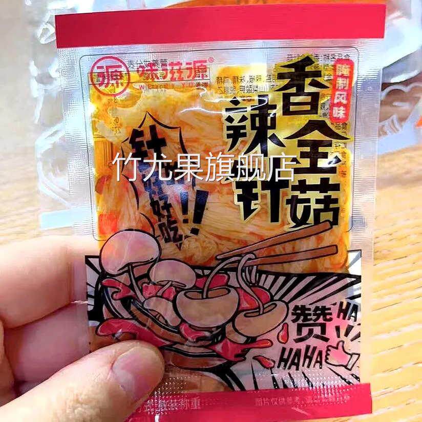 香辣金针菇红油麻辣下饭菜泡椒咸菜麻辣卤味休闲小零食