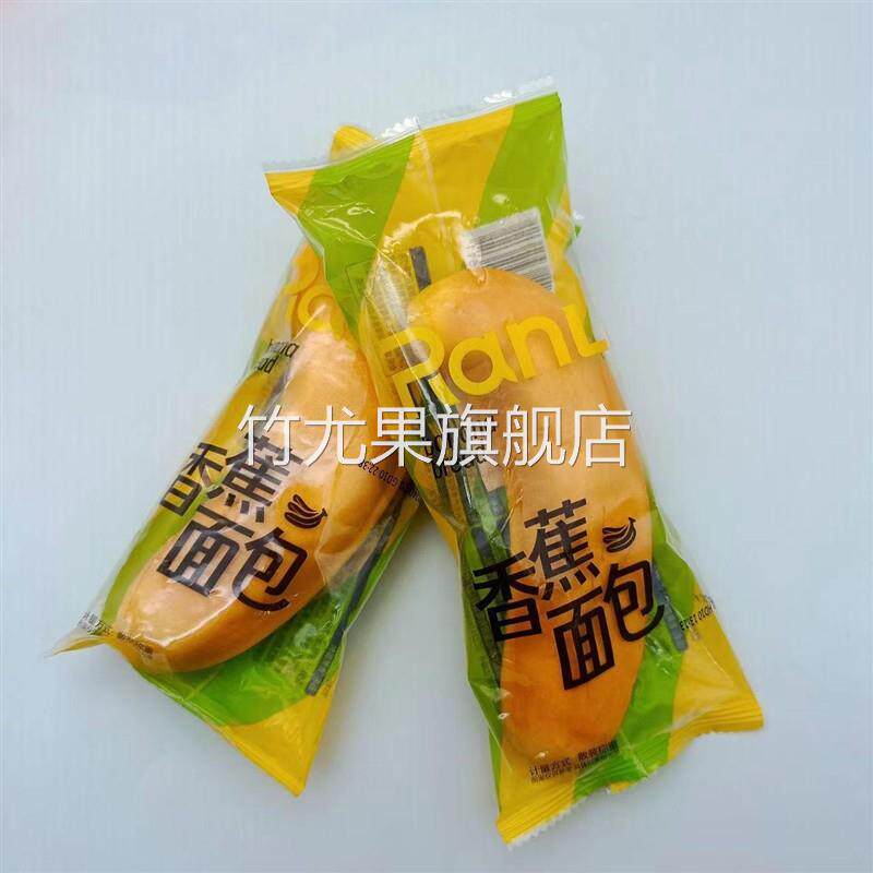 然利香蕉面包整箱儿童营养夹心蛋糕食品早餐吐司网红休闲零食