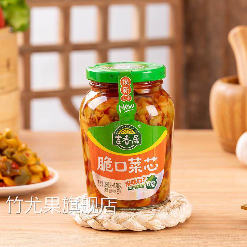 吉香居爽口下饭菜酸菜香辣多口味泡菜瓶装榨菜350g、306可选
