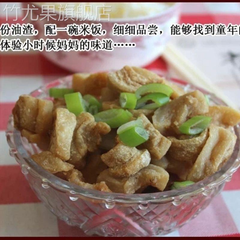 新鲜老式正宗不带皮猪油渣油渣五花肉商用原味全肥肉饺子炒菜包子