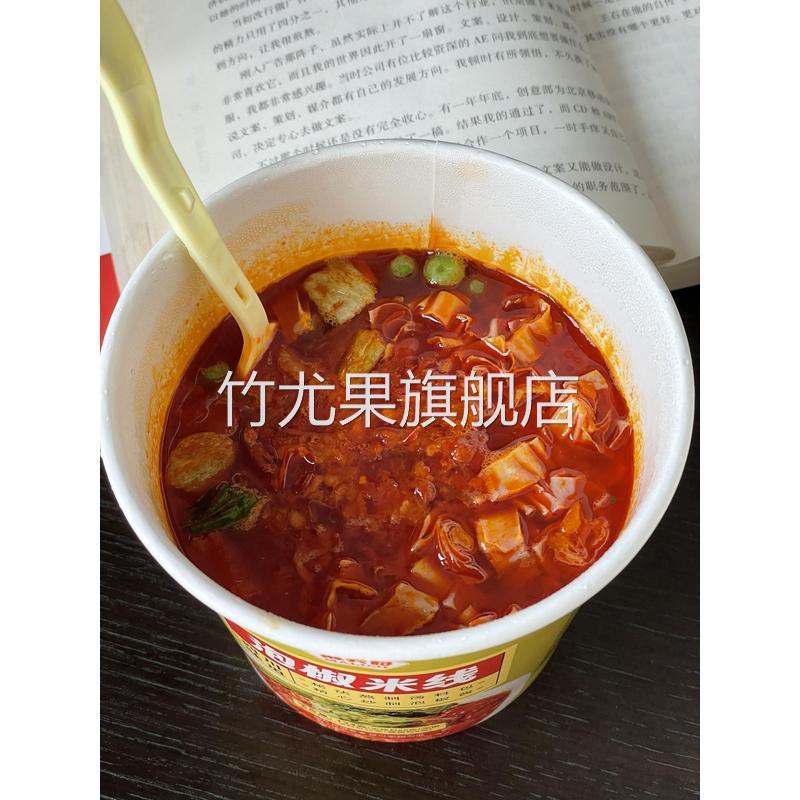 麻六记泡椒米线麻辣米线香辣米线桶装泡椒米线速食方便面泡面粉丝