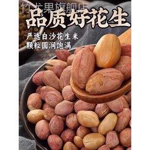 商超款正宗山东五香烤花生米脱油五香蒜香烤花生下酒菜官方旗舰店