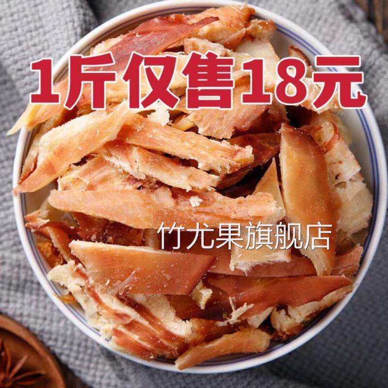 零食边角料按斤称500g碎鱿鱼块鱿鱼丝碎散装深海炭烤手撕海鲜1g