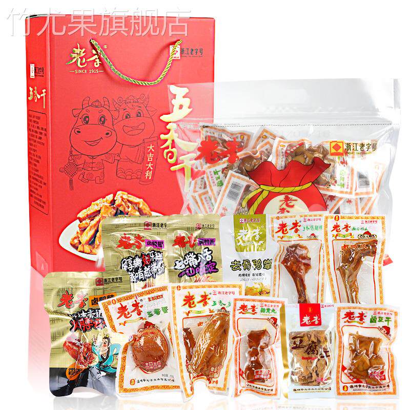 舟山岱山特产东沙老作坊香干手工豆腐干即食零食包邮营养旗舰店