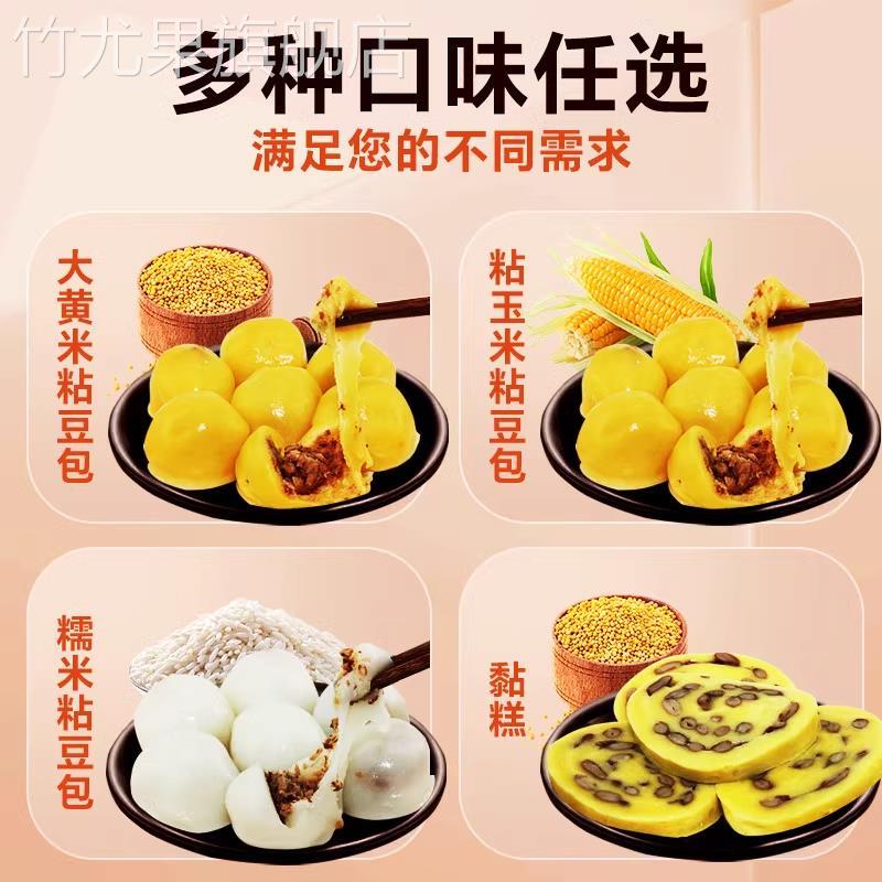 东北粘豆包黑龙江特产亚沟手工大黄米黏豆包625g*3包年糕小吃包邮