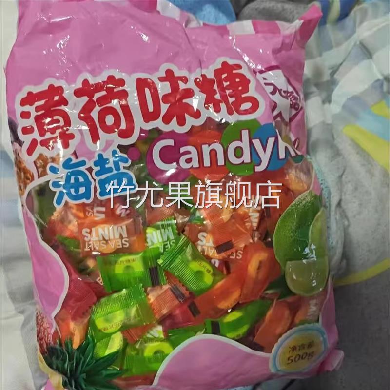 网红海盐无糖薄荷糖清新口气糖招待商用小零食薄荷糖接吻糖果