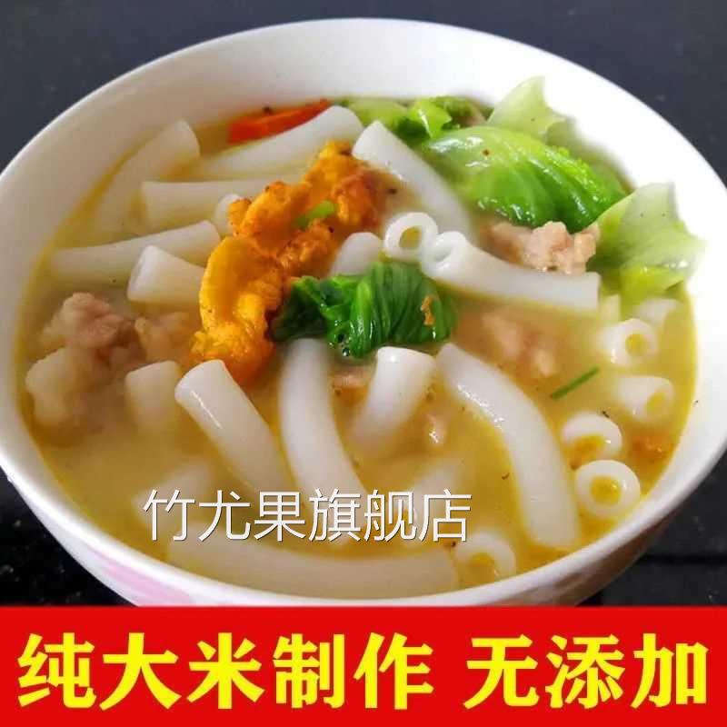正宗江西空心米粉干通心粉儿童早餐营养粉条意大利面赣州特产