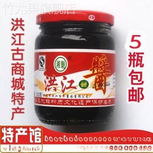 洪江甜酱湖南怀化特产 老洪江甜面酱血粑鸭 芷江鸭调料 湘魅甜酱