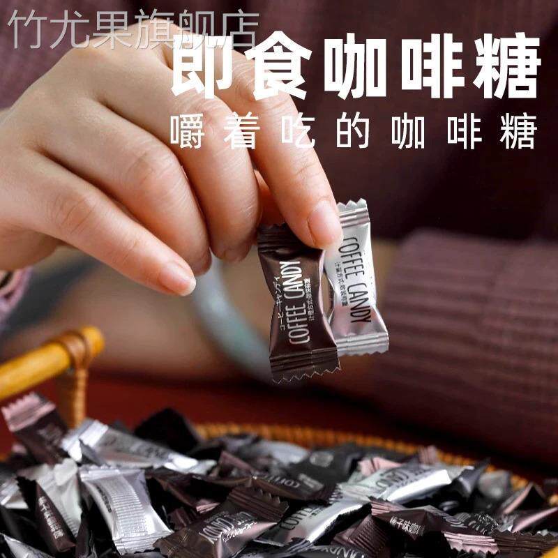 咖啡糖浓缩提神0脂原装进口嚼着吃即食苦非零食黑咖啡coffeecandy