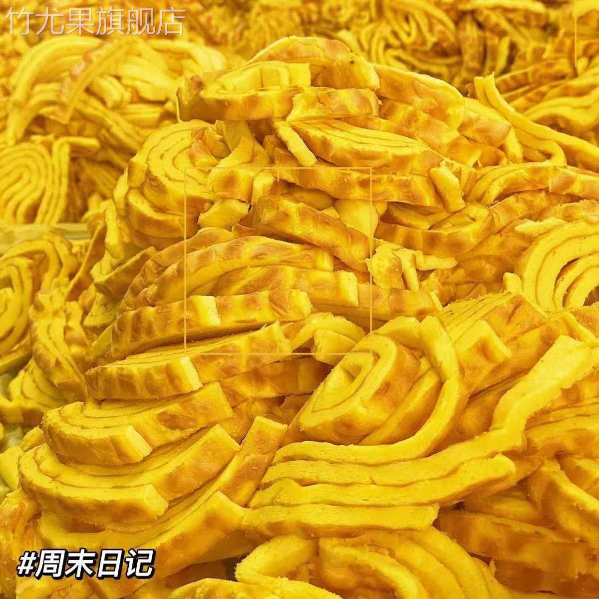 蛋糕边角料面包干虎皮蛋糕胚面包边角料零食按斤称孕期宵夜零食品