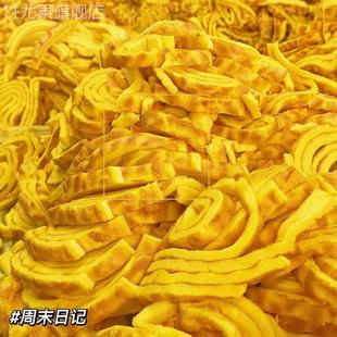 蛋糕边角料面包干虎皮蛋糕胚面包边角料零食按斤称孕期宵夜零食品