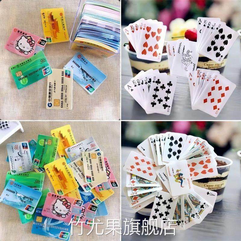 可以吃的糯米纸纸扑克牌儿童零食可以吃的奇葩搞怪创意蛋糕装饰