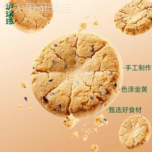 泸溪功夫河桃酥家庭装礼盒南京中式糕点心桃酥饼干休闲零食