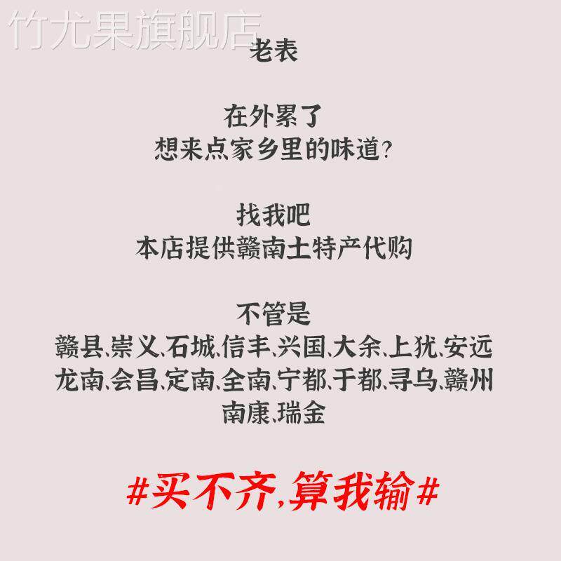 正宗赣南特产信丰烫皮丝赣州客家米粉米线河粉早餐汤皮丝信丰早餐