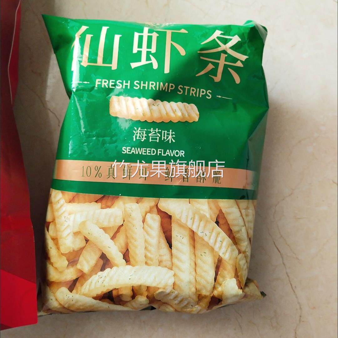 宏途仙虾片大袋仙虾条鲜虾片超大包休闲膨化食品宿舍解馋小零...