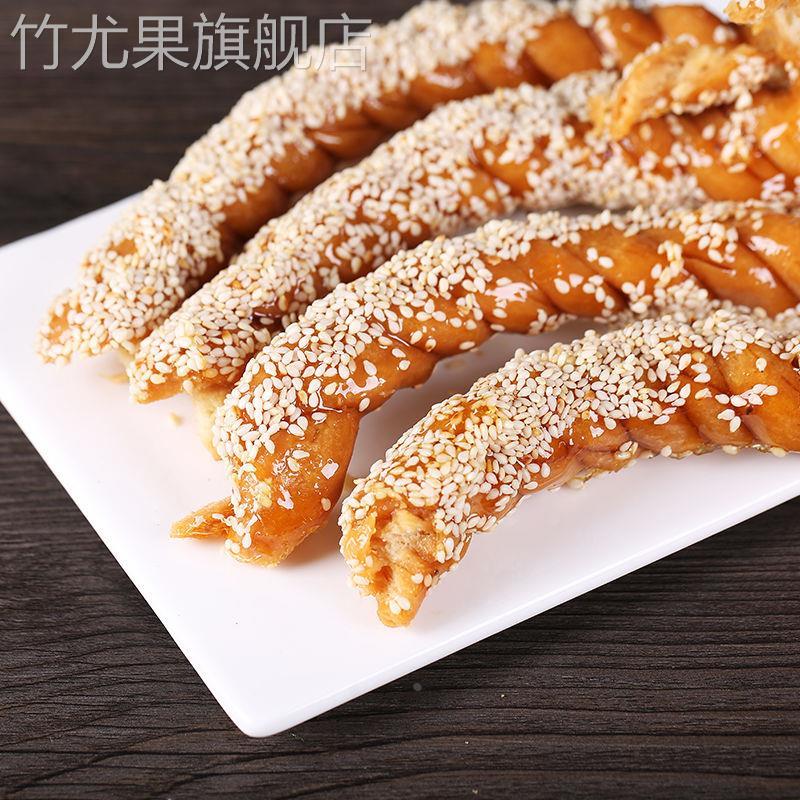 老式传统天津风味酥脆大麻花正宗手工现做特产网红糕点休闲小零食