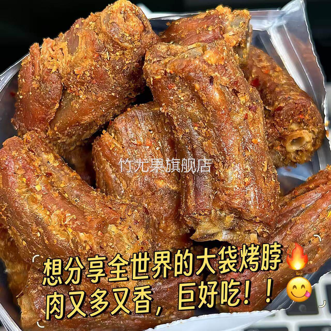 4大袋9.9】手撕烤脖即食香辣黑鸭卤味解馋鸡肉零食非风干鸭脖1袋