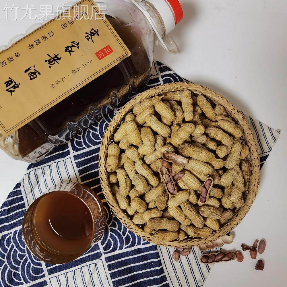 正宗广东江门特产甜酒花生鹤山仔仔四粒酥脆香甘草花生零食糖袋装