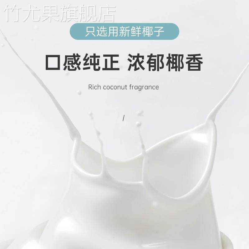 金牌高达椰浆椰奶汁芋圆西米露淡奶油奶茶店专用商用烘焙水果捞