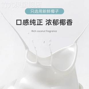 金牌高达椰浆椰奶汁芋圆西米露淡奶油奶茶店专用商用烘焙水果捞