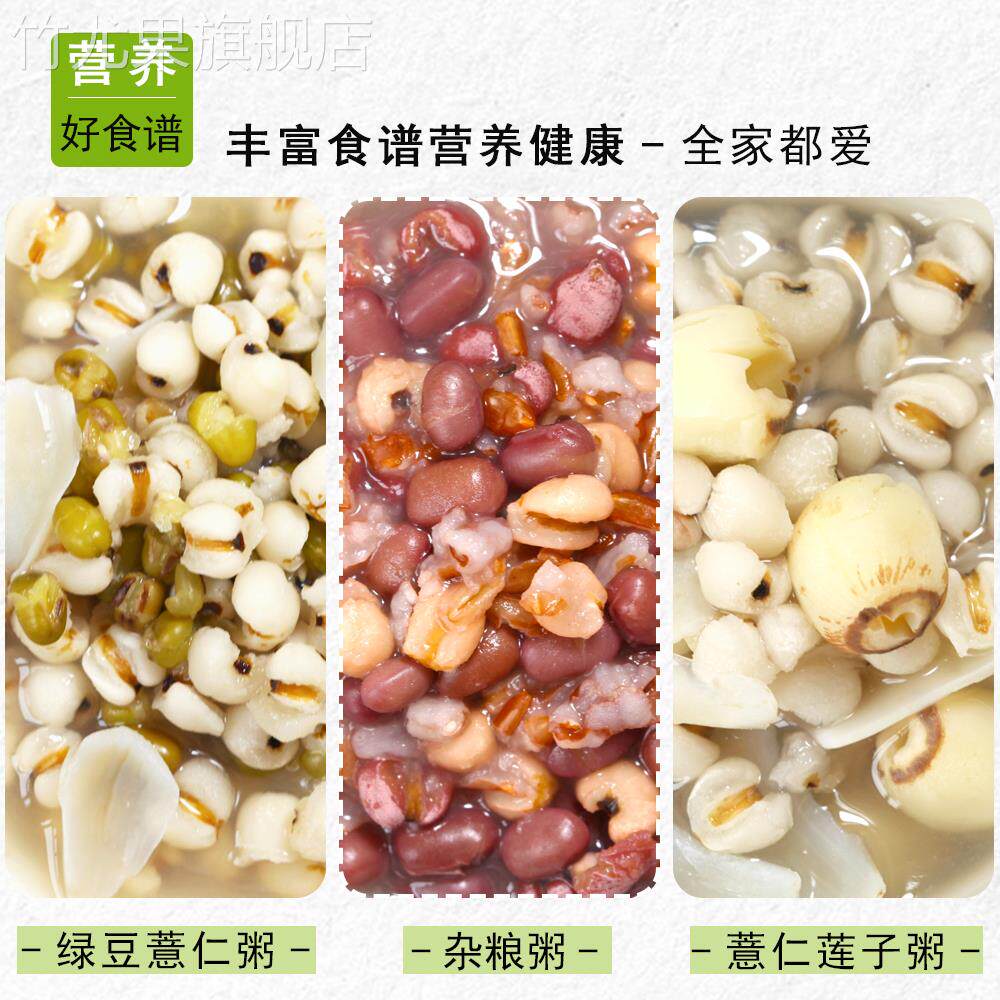 正宗意米500g*两袋2斤薏米生薏米新鲜烘培小粒贵州手作干货薏仁米