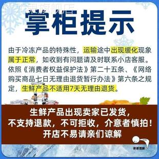 祥口福面包丝冷冻面包丝长丝袋装面包丝迪拜酒店土耳其迪拜巧克力
