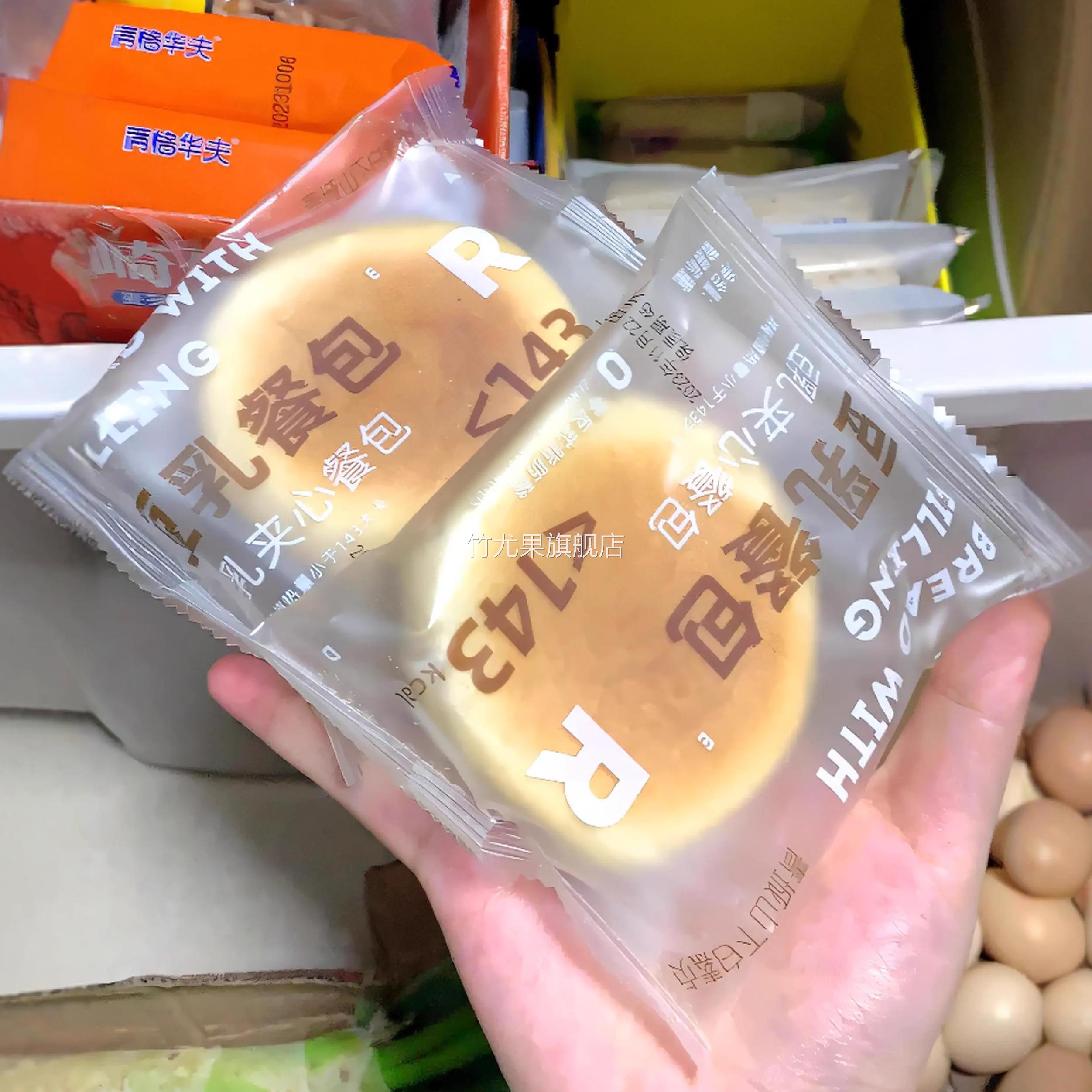 青城山下白素贞豆乳餐包260g(6枚)软糯香甜酥松绵软夹心豆乳餐包