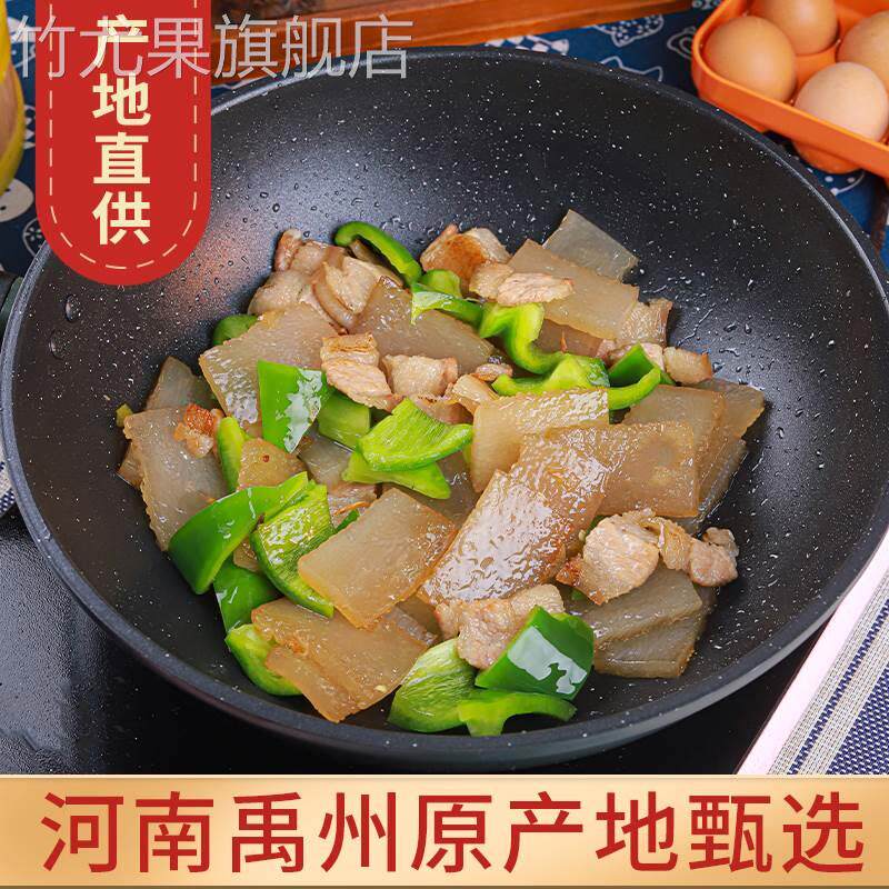 河北邯郸河南安阳特产五香红薯粉条皮渣焖子粉条闷煎炸炖400g*1袋