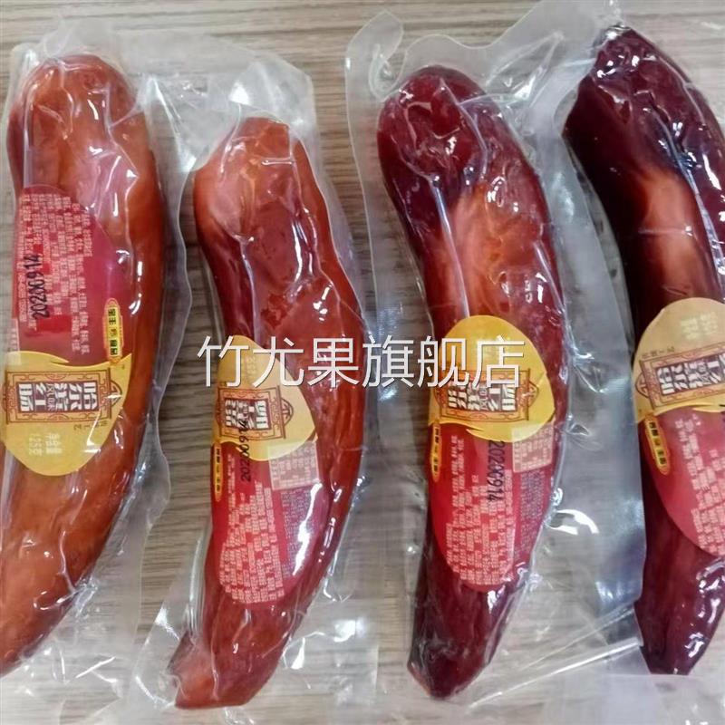 双成宝沣蒜香红肠1斤4根独立包装风味肠熟食下酒肉联厂直发
