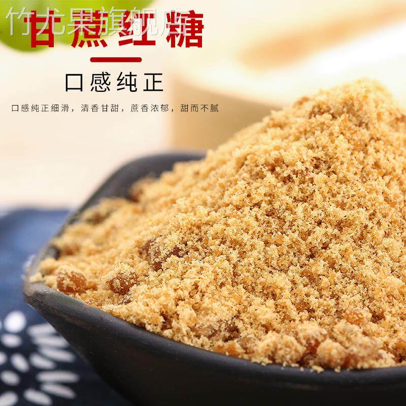 正宗土红糖义乌特产甘蔗老红糖生姜散装正品产妇月子姨妈纯正手工