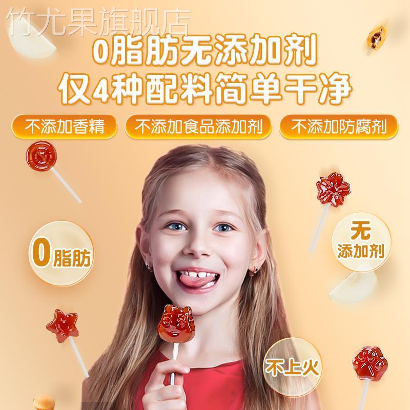 正宗秋梨膏棒棒糖儿童零食软糖果冻梨膏糖雪梨果汁枇杷官方旗舰店