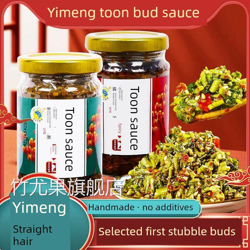 嫩芽,香椿酱,沂蒙山特色香椿酱,初熟香椿芽,拌饭,米粉,官方
