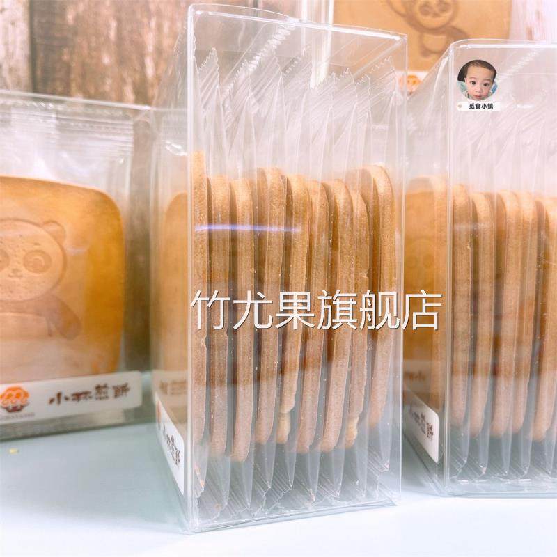 上海小林煎饼115g*2盒装台湾风味薄饼烘烤吉祥煎饼鸡蛋煎饼零食